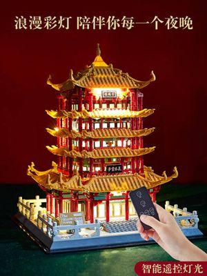 Legao Building Blocks Yellow Crane Tower Chinese Architecture Highly Difficulty Huge Castle Assembly Model New Year’s Gift Craft Decorations Valentine’s Day Birthday Gifts for Boys and Girls [Gift 2m Light + Tool Set]