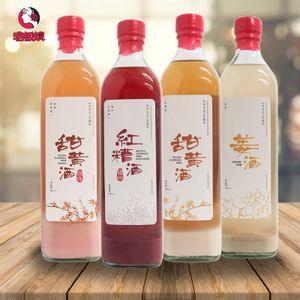 Confinement Wines Made In Singapore Yellow Glutinous Wine Red Glutinous Wine Ginger Wine !