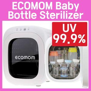 ★ECOMOM★ Baby bottle UV 99.9% Sterilizer / Anion UV / Triple Safe Sterilization System