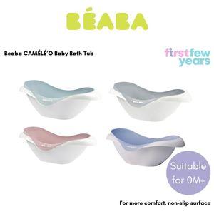 Beaba Camele O Baby Bath Tub (3 Colors)