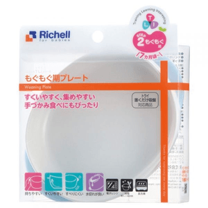 Richell T.L.I Weaning Plate