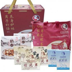 [NEW!] Lao Ban Niang Confinement Exquisite Package (30 days)