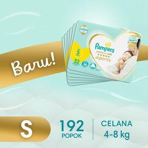 Pampers Popok Bayi Celana Premium Soft S-32 (3-8 kg) - Karton isi 6
