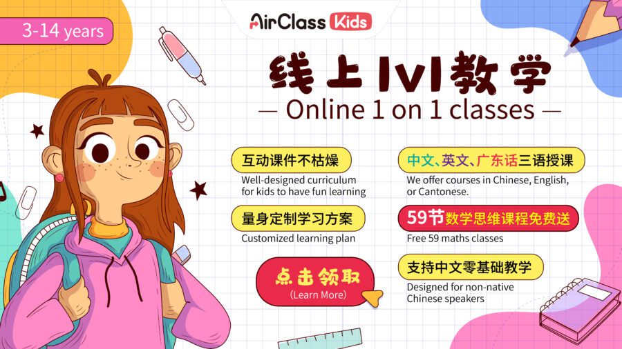 free math classes for kids
