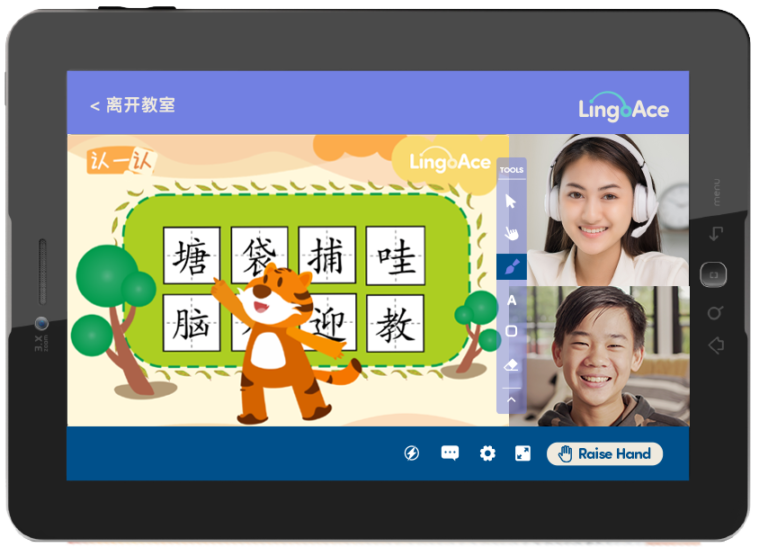 Year-End Holiday Program: Fun and Interactive Mandarin Classes by LingoAce