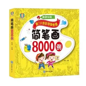 Buku Edukasi Anak Colorbook