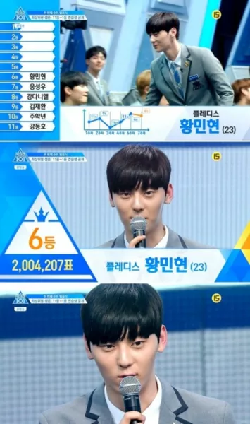 황민현, 플레디스 엔터테인먼트 연습생