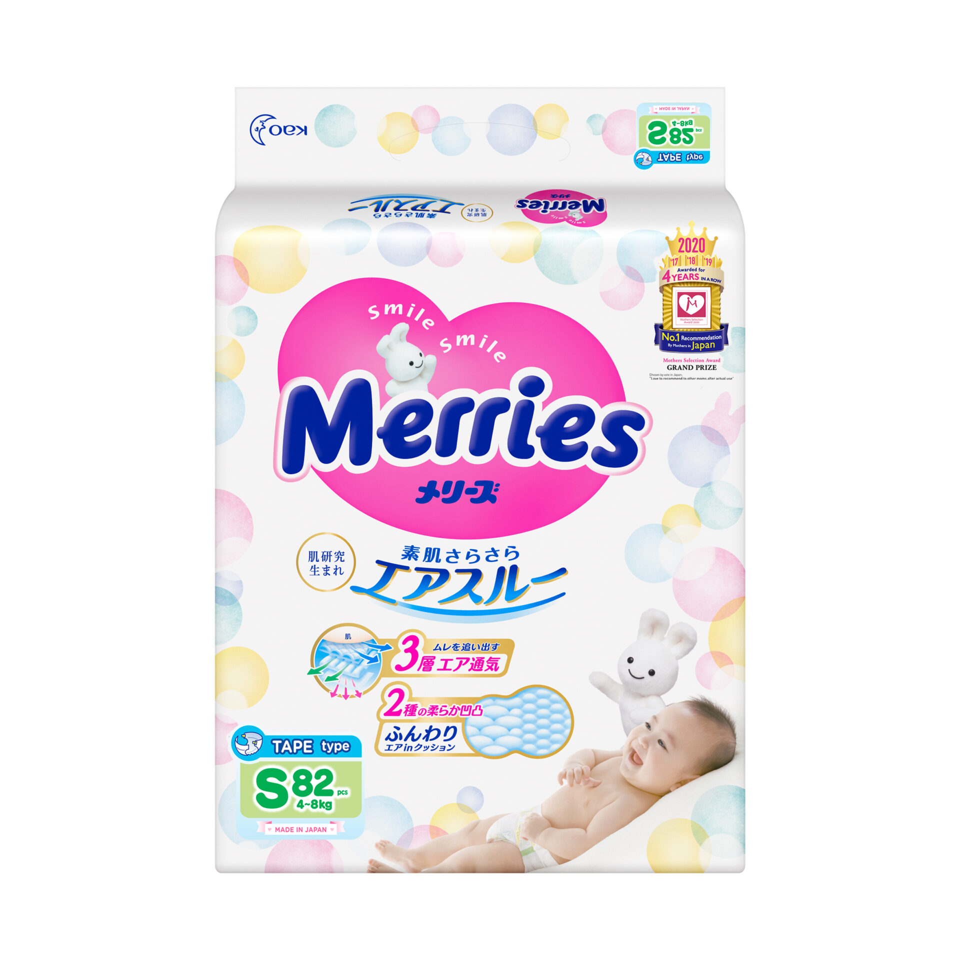 5 Best Baby Diapers in Malaysia