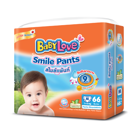 BabyLove Smile Pants