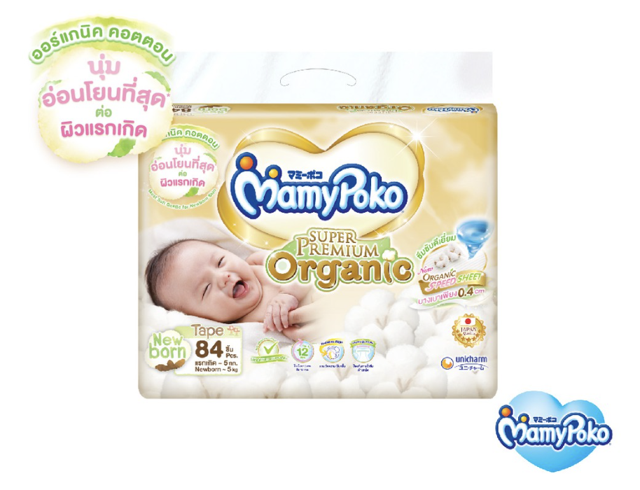 MamyPoko Super Premium Organic