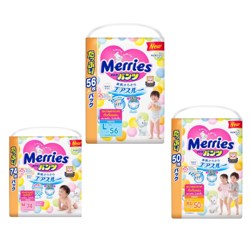 Merries Diaper Pants Ultra Jumbo x2