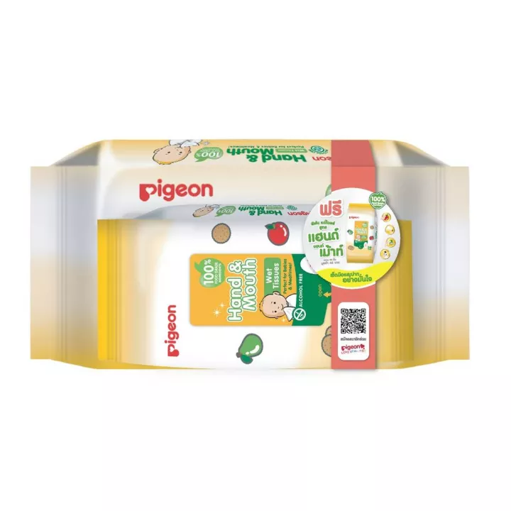 Pigeon รุ่น Baby Wipes Hand & Mouth